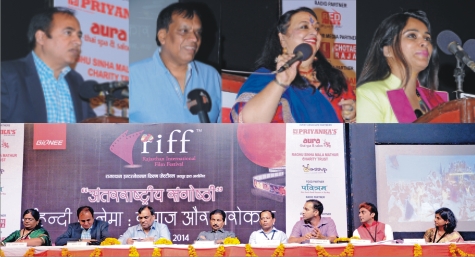 International Seminar 2014