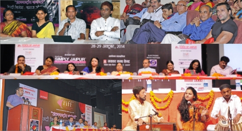 International Seminar 2014