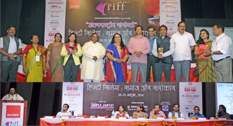 International Seminar 2014